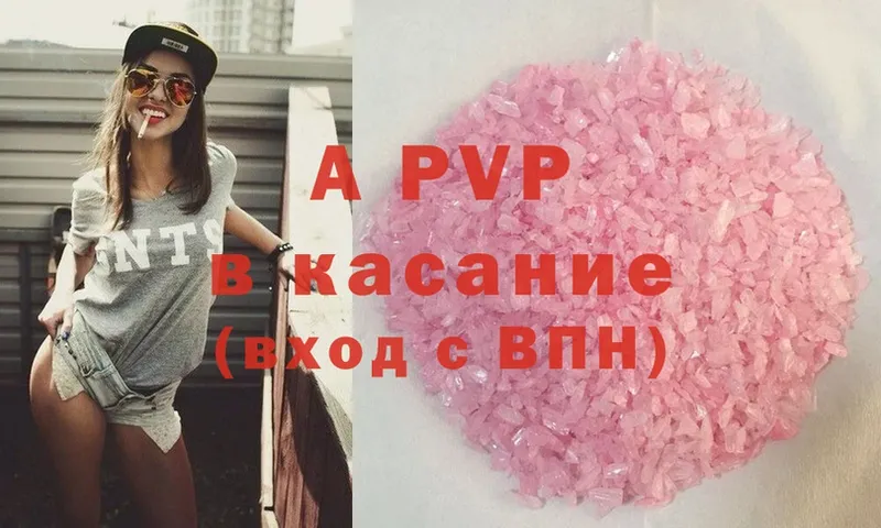 mega вход  Карабаш  APVP СК КРИС 