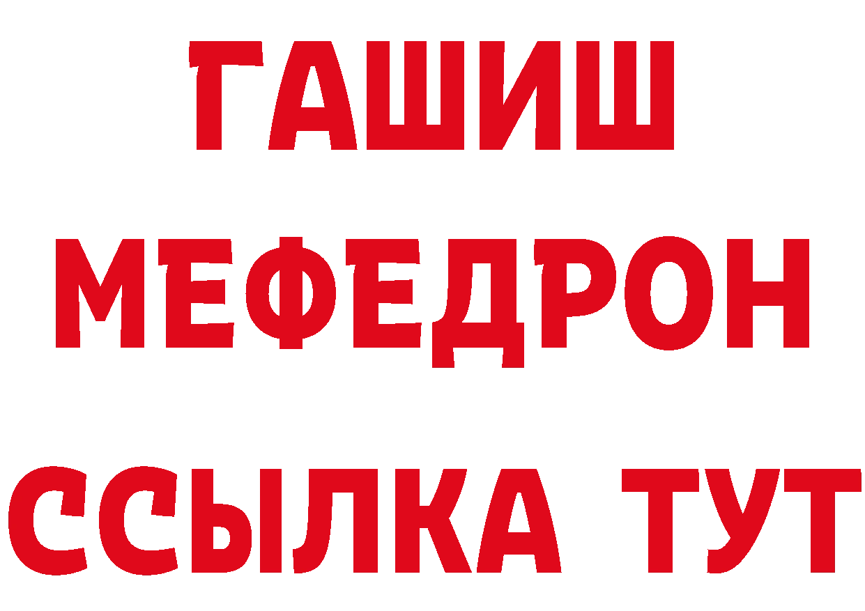 АМФ VHQ зеркало нарко площадка кракен Карабаш