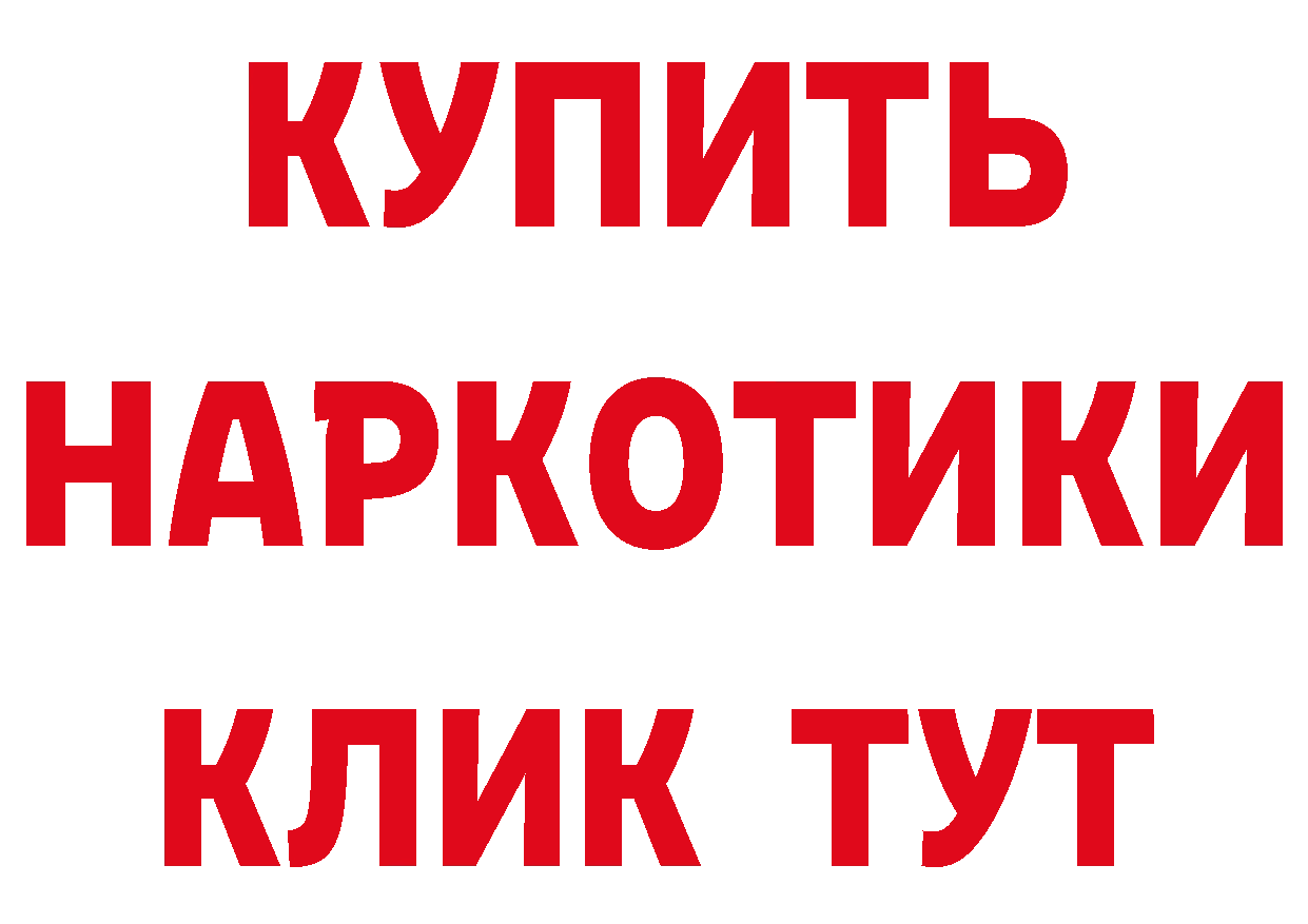 Где продают наркотики? это состав Карабаш