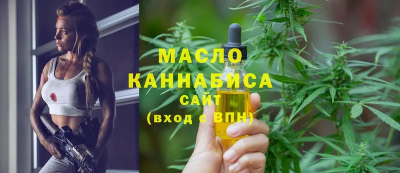 площадка телеграм  Карабаш  Дистиллят ТГК THC oil 